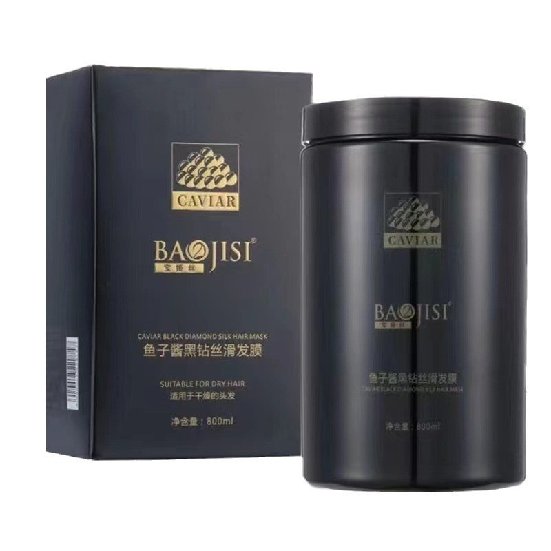 Baojisi Caviar Black Diamond Silky Hair Mask Hair Care Dry Split Ends Frizzy Hair Conditioner 800ml