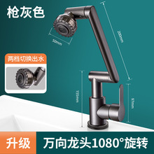 ?ϴĘ؈ˮ^lgˮϴ̨CеfD