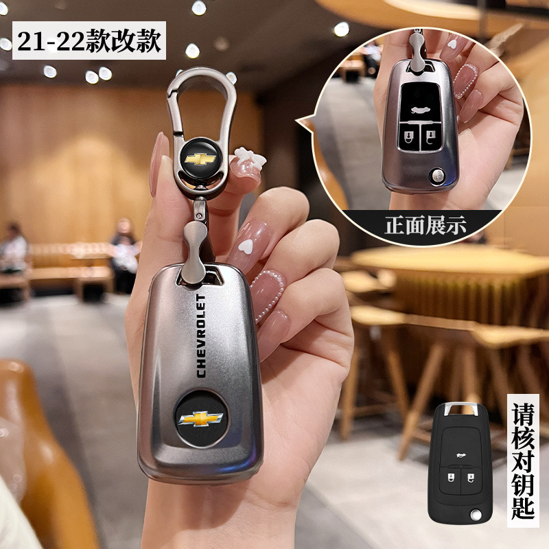 Chevrolet 21-22-접이식 3 키 [건 컬러 백 라벨] 싱글 쉘 + 밝은 건 카 라벨 메탈 버클