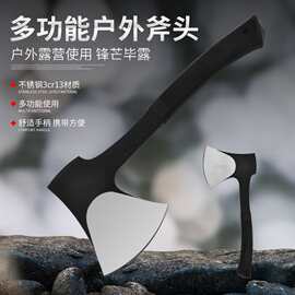 跨境现货JEEP野营斧头不锈钢斧子多功能户外工具多用斧消防伐木斧