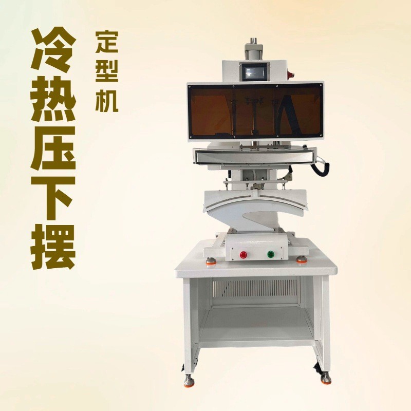 ����ѹ�°ڶ��ͻ���