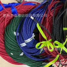 原版马蹄扣绳八字扣绳 尼龙绳 钢丝绳 手链绳 塑料绳 精钢绳