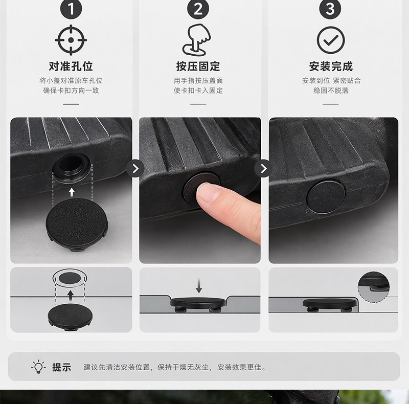 Green Source ZOF/ZOD/ZS60 original left and right footrest covers, decorative waterproof covers for the sides of electric vehicle foot pedals