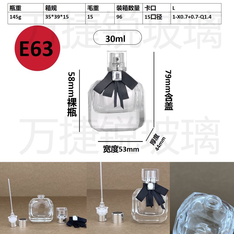 スポット卸売り20ml 30mlセットのネジ口香水分注ガラス瓶携帯スプレー分注瓶|undefined