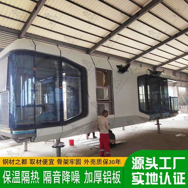 Lubangzhu cápsula espacial B & B campamento de viaje sin conductor habitación estrellado Hotel nuevo paisaje integrado Casa Cabina de Apple