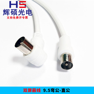 CATV�о��ҕ�� 9.5�����D���ҕ�� �����ҕ���l�ǙC픺��B�Ӿ�