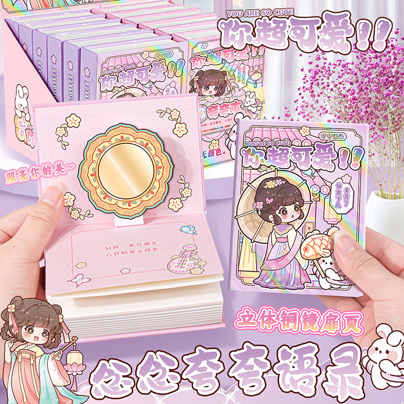 귀여운 만화 핸드북 학생 학습 사무실 문구 높은 가치 휴대용 노트북 메모장