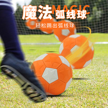 圆月弯刀弧线球足球儿童学生回旋曲线球耐磨耐踢电梯球儿童专用