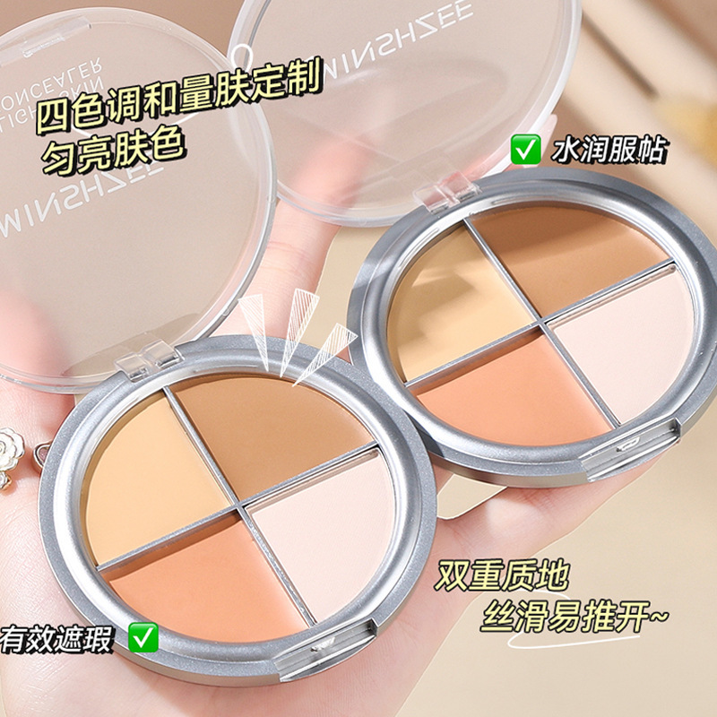 茗希芝四色遮瑕膏不卡粉面部提亮遮盖斑点痘印高光一体修容盘批发