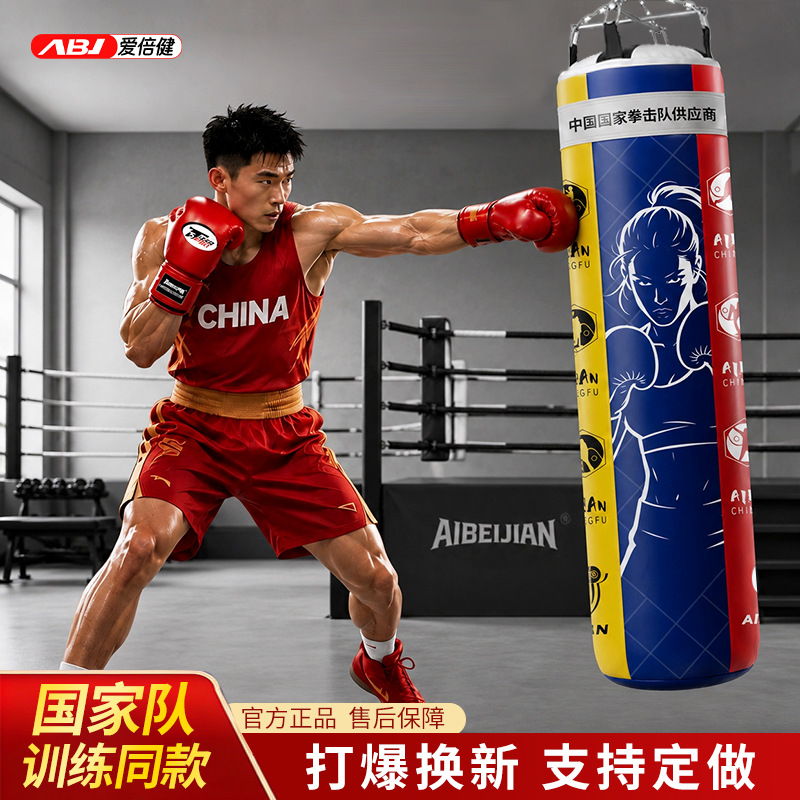 Aibeijian bolsa de arena de boxeo profesional bolsa de arena que cuelga sólido hueco bolsa de arena lucha Sanda bolsa de arena