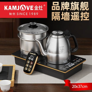 金灶E9遥控全自动上水烧水壶电热水壶保温一体煮水壶电茶炉家用