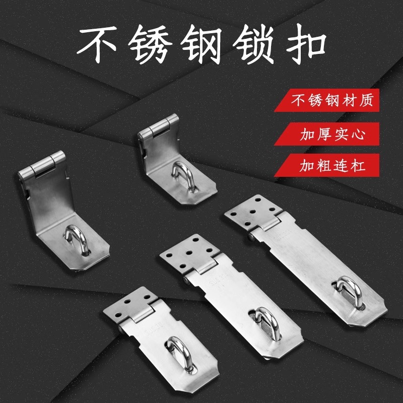 Cerradura de acero inoxidable, cerradura de marca, cerradura de pieza, cerradura, cerradura, cerradura, cerradura, cerradura, cerradura, puerta del gabinete, perno de puerta, hebilla de puerta, hebilla de puerta de gabinete antigua