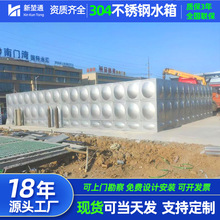 方舱医院304不锈钢消防水箱500立方箱泵一体智能化增压水箱设备