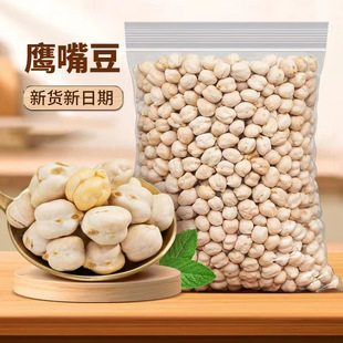 ���춹100g�켴ʳ�½��خa�s�Z���{��H��ʳС�Թ��S���lֱ�N