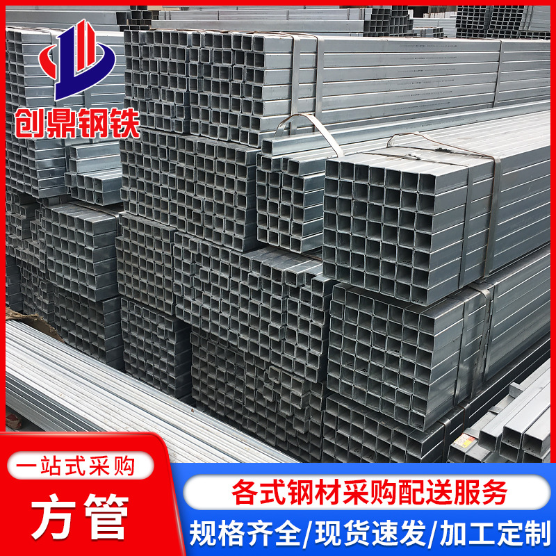 304不锈钢方管201幕墙骨架设备护栏展示架不锈钢方管折弯冲孔加工