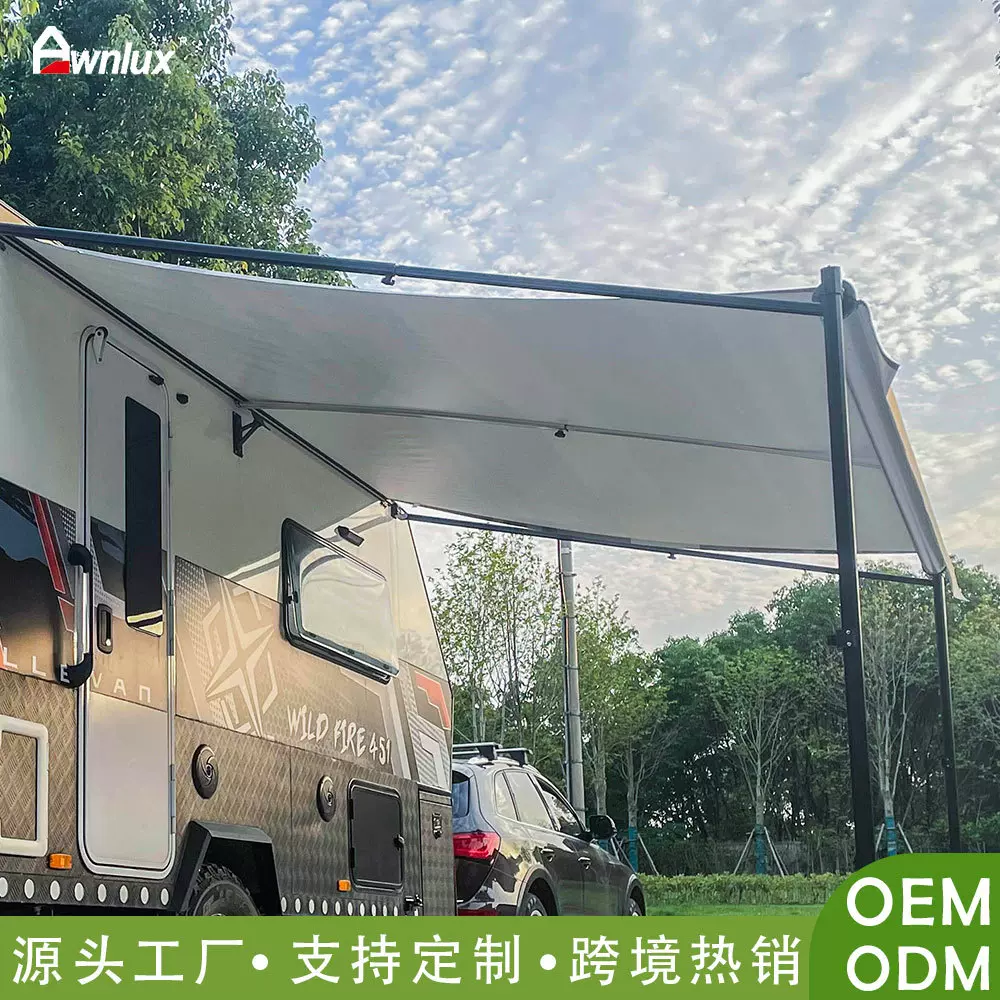 房车遮阳棚配件可伸缩中撑零配件遮阳篷支撑侧边天幕铝合金支撑杆
