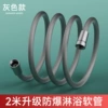 Nylon explosion-proof pipe (grey-2M)