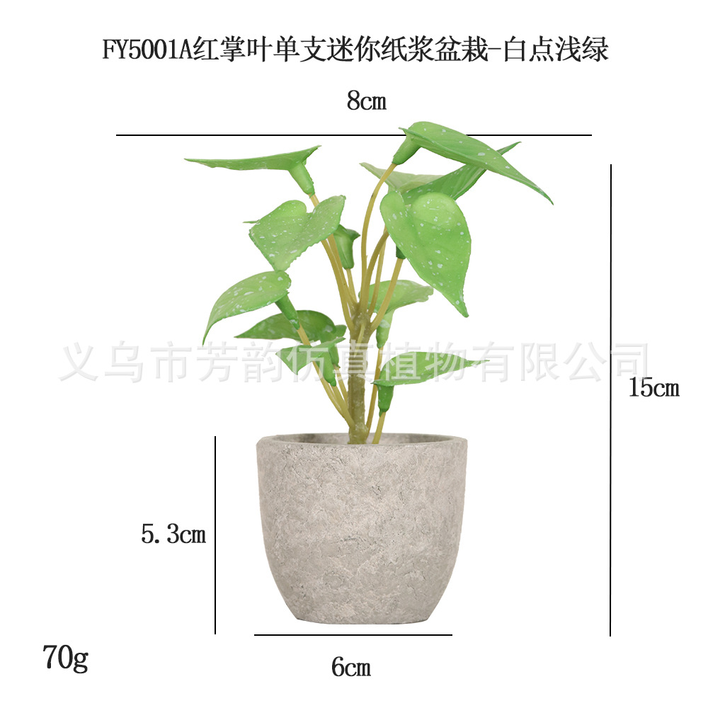 Mini Planta Artificial en Maceta de Pulpa de Plástico para Decoración del Hogar y Escritorio image 44