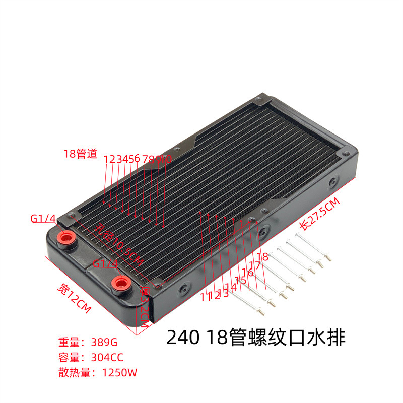 240 18管螺纹口1-2