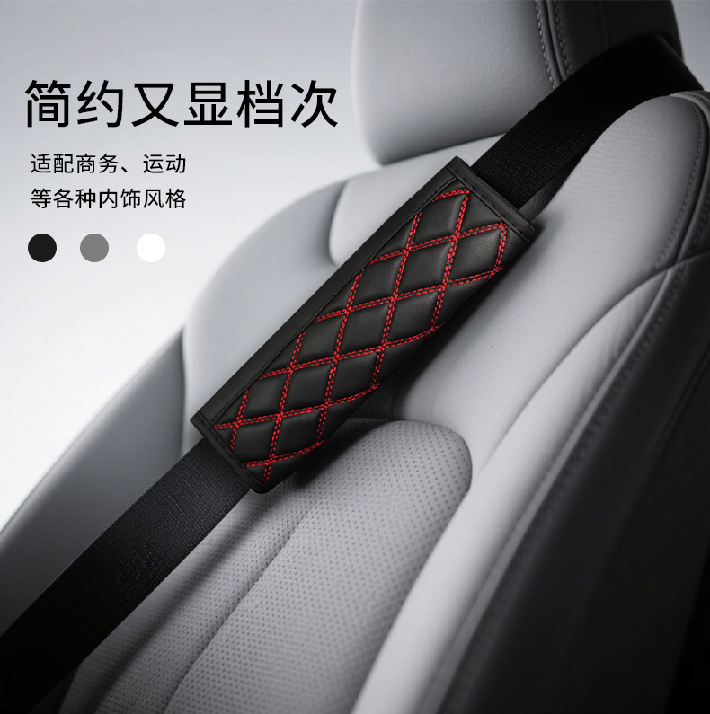 Cross-Border Popular Full Leather Diamond Embroidered Shoulder Pads, Diamond Seat Belt Sheaths, Automotive Supplies, Children's Safety Belt Covers
