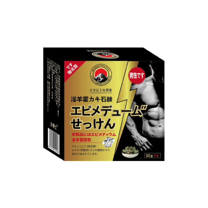 日本富士山制藥-牡蛎皂 淘宝天猫拼多多日销千单正品|undefined
