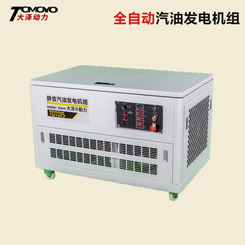 办公大泽动力水冷30KW汽油发电机TOTO30 航空插头带接线柱 全自动