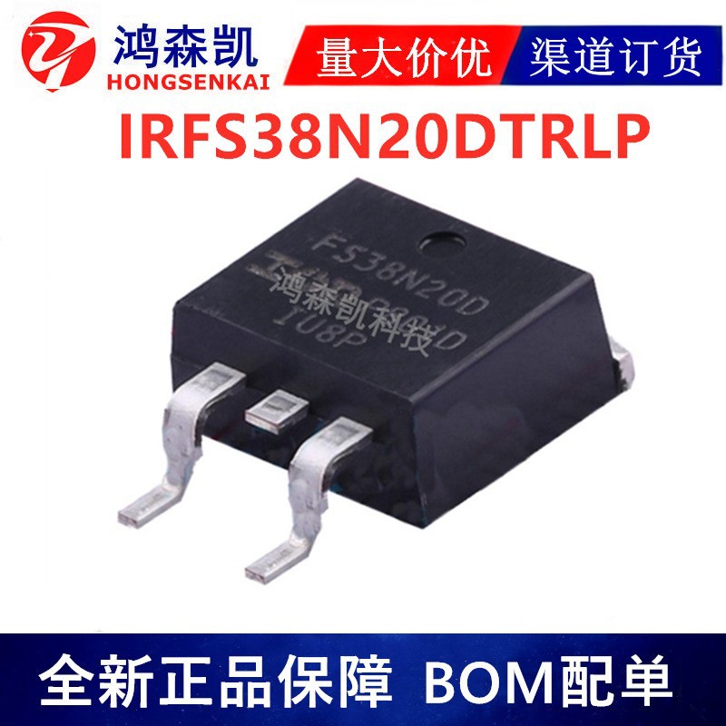 全新正品IRFS38N20DTRLP三极管MOSFET TO263-7