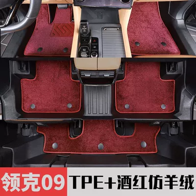 Mats | Digər kuzov və aksesuarlar - lynk-co-09-burgundy-faux-cashmere-rug-lynk-co-09-six-seater-fuel-version