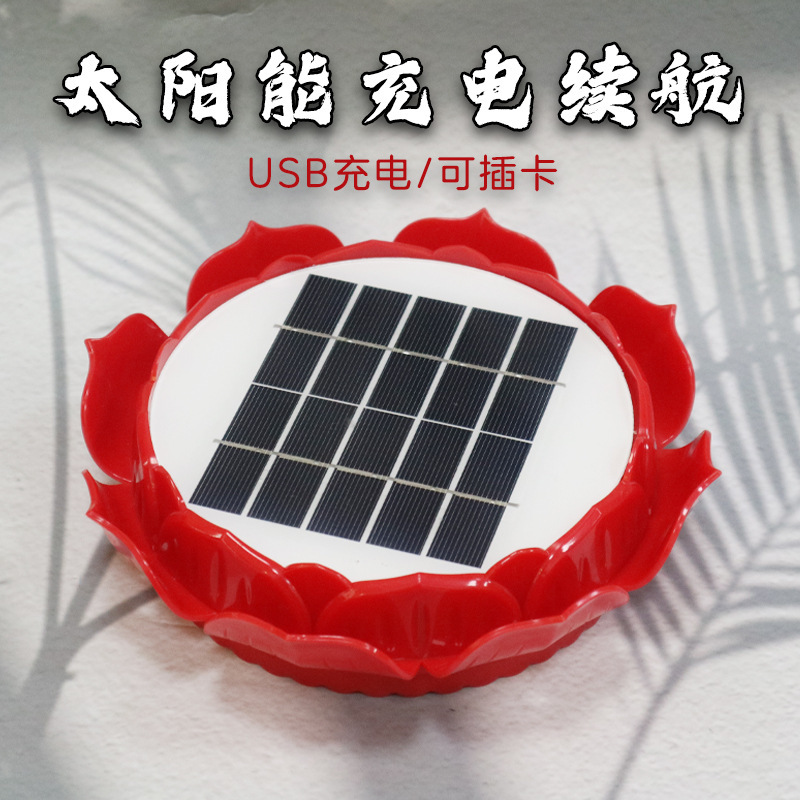 屋外太陽エネルギー音楽プレーヤー充電カード防水防雷光全自動航続プレーヤーメーカー|undefined