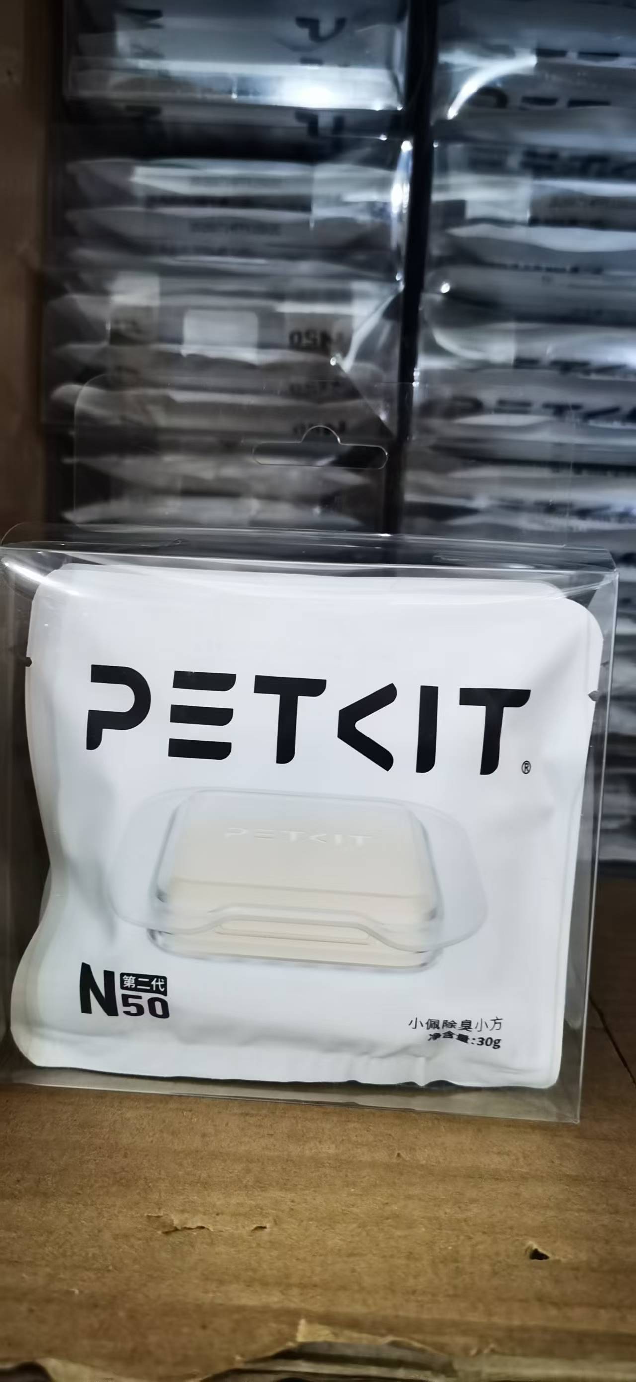 MAX 특수 탈취제 N50