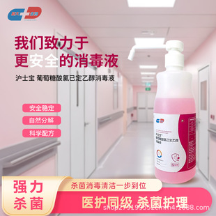 ��ʿ��&reg;���������ȼ����Ҵ�����Һ