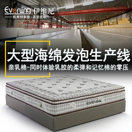 床垫、席梦思;乳胶弹簧床垫;3D床垫