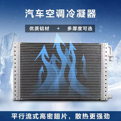 for engineering trucks, agricultural vehicles, car radiator