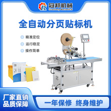 ȫԶҳ PEհװֽзҳ겻ɽ ֶ֧