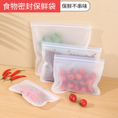 Kitchen EVA fresh-keeping bag refrigerator food storage bag fruit and vegetable double-ribbed sealed bag reusable