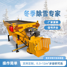 皮卡车后挂式融雪撒布机 小型道路化雪撒盐机 清理积雪用除雪车