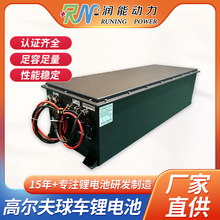 72V120Ah�ߠ�����܇�늳� �������h�l�طN܇�v��݆Ѳ߉܇�늳�