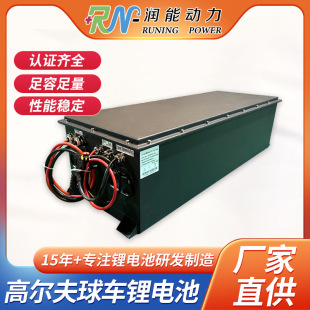 51.2V102ah�Gͨ늄��^��܇늳ؾS�� ȫ�����^/�@�^�L�ں���