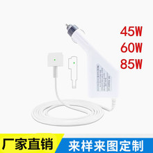 �m���O���Pӛ�������45W60w85W��XT��MacBookpro܇�d�Դ�m����