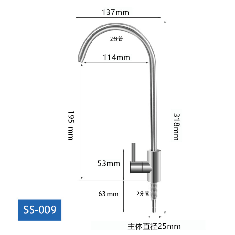 304ステンレス製浄水器蛇口 家庭用キッチン 2分3分 シングル冷水直飲み蛇口 純水機専用|undefined