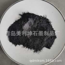 【厂家生产直销】-100目70%碳天然鳞片石墨 -170天然可膨胀石墨