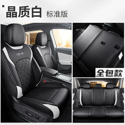 modified car seat cushion – Modelə uyğun (Original) oturacaq örtükləri - crystal-white-standard-version-rear-full-package-special-car