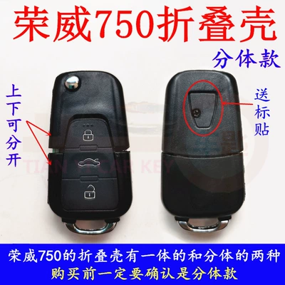 Other Electric Vehicle Accessories Case 350 MG Ruiteng GT - kb41-rongwei-750-folding-shell-split