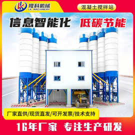 立式散装水泥仓免基础混凝土搅拌站专用储料水泥罐工程用砼搅拌机