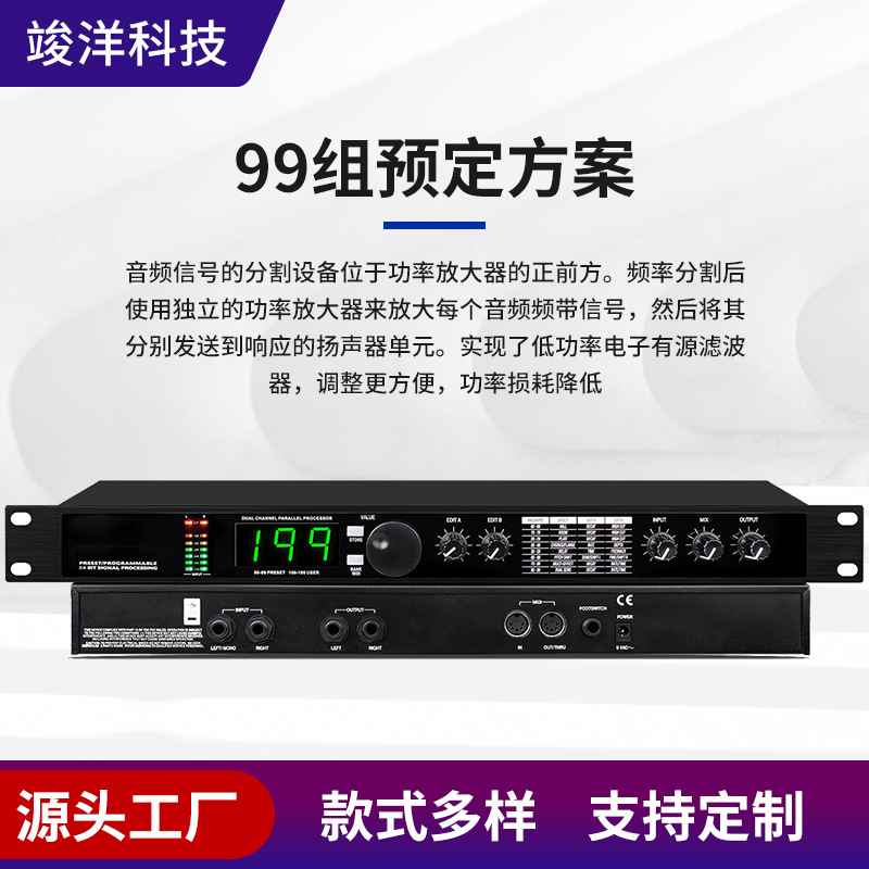 (2개) 전문 디지털 리버브 멀티 효과 DSP 프로세서 오디오 프로세서 이퀄라이저 보컬 마이크