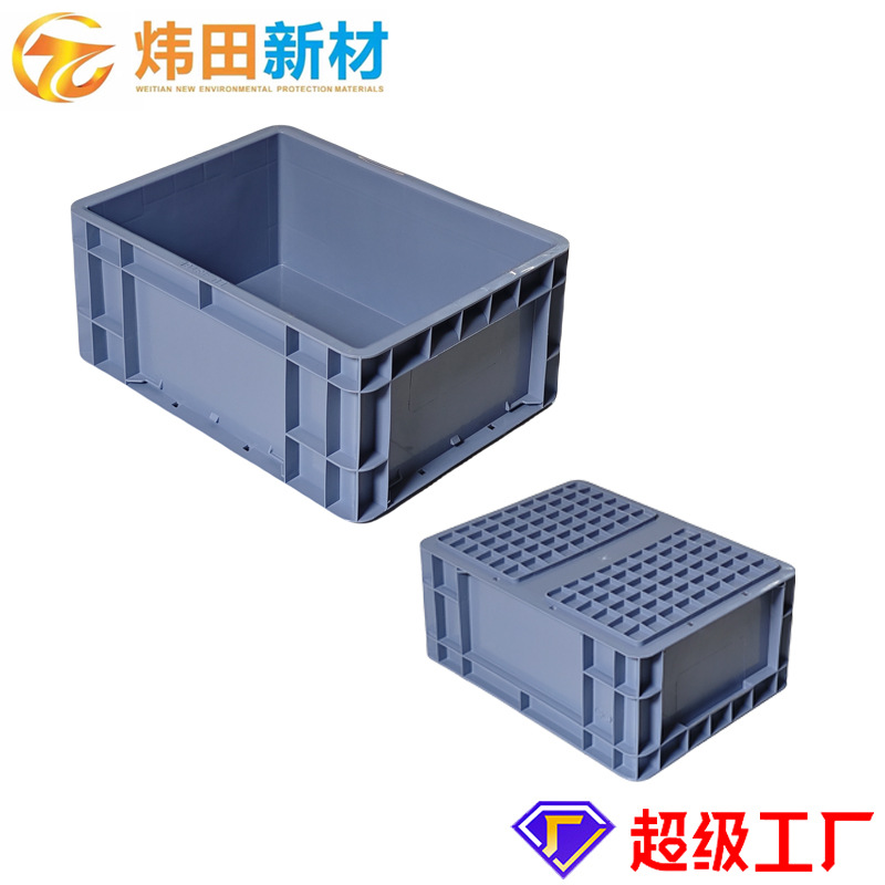 Caja logística plegable de plástico rectangular gris / azul con cubierta de la UE Caja de transporte de almacenamiento de transferencia de plástico