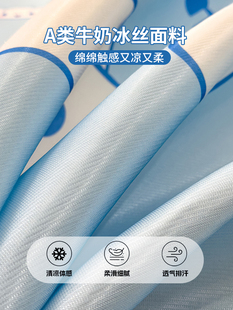 ✅ Ice Silk Mat Three-Piece Set Summer Student Dormitory Single Summer Straw Mat Soft Cushion Machine Washable 2025 New