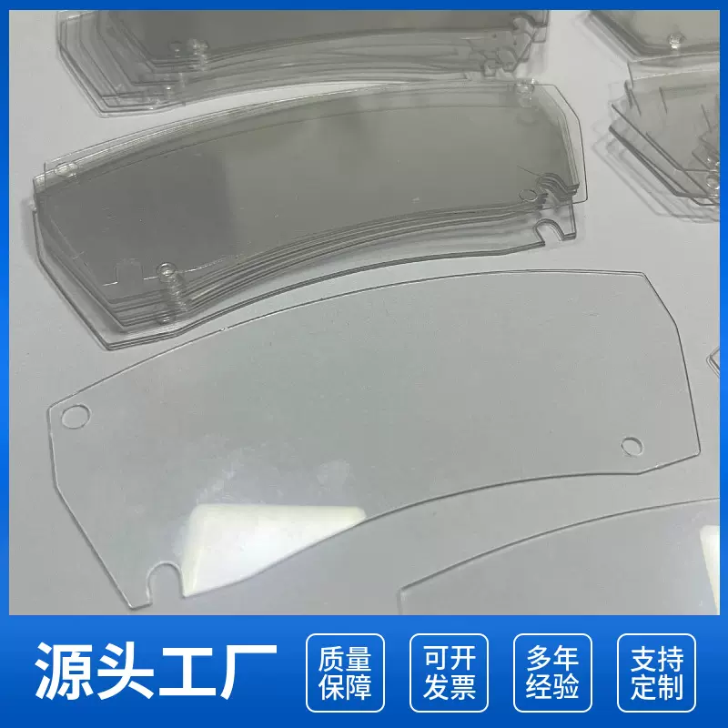 PC绝缘片 新能源阻燃防火乳白色PET隔电片耐高温绝缘垫片