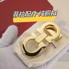 原版新款菲拉皮带扣头平滑扣男款实心纯铜钢八字扣皮带配件3.5cm