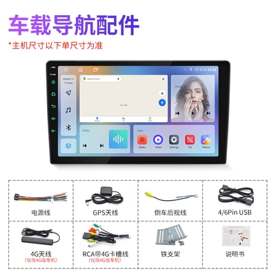 Car Navigation, DVD Navigation